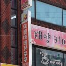 꾸꾸치킨 이미지