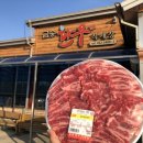 금송한우 직매장 이미지