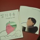 밤비공기 장유점 | [김해 카페 추천] 밤비공기 장유점