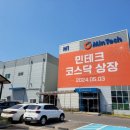 (주)유성테크 - 2410 | (주)유성테크