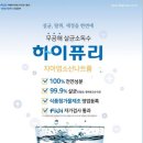 하이.클린&방역