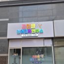 트윈클 - 해운대구 세실로 45 | 트윈클