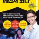 미닝풀라이프연구소