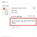 매코드 티스토리