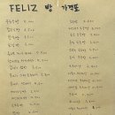 부산 수영역 빵 맛집 추천 |펠리즈 베이커리 FELIZ BAKERY |