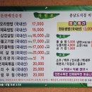큰오랏6길 이미지