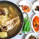 산골닭집