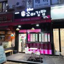 한양꼬마김밥 이미지