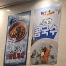 지존식품 | 서오릉 맛집 짬뽕지존 서오릉점 짜장부터 짬뽕만두까지 솔직후기