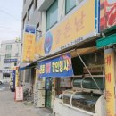박형수한의원 네이버블로그