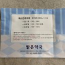 예스안과의원 네이버블로그