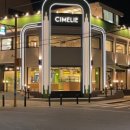 남문한우숯불곱창 이미지