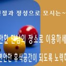 만남당구클럽