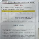 OSJ청라주짓수 이미지