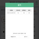 나눔디자인 | 2026 웹디자인개발기능사 필기 독학 후기ㅣ팁 &amp; 출제 유형