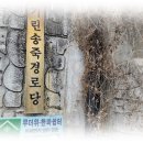 기린경로당 이미지