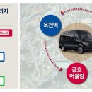 옥천할인마트 이미지