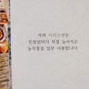 이리오샌
