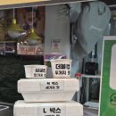 교보생명 버스정류장 | [강릉중앙시장맛집/강릉순두부젤라또] 제대로 쫀득한 🍦 중앙시장 "젤라또마켓"