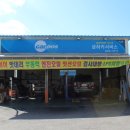 성실카써비스 이미지