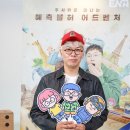 영점일 이미지