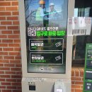 산림박물관 온실화장실 | 포천 국립수목원 열대온실/겨울에 들리기 좋은 곳