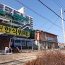 둔내한식뷔페 이미지