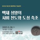 사비조명