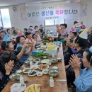 오도롱경로당 뉴스제주