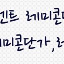 세븐일레븐 충북대사거리점 이미지