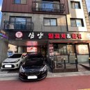 기두2길 | [새솔동 맛집] 심양양꼬치 다녀온 솔직 후기! 🥢 숯불향 가득 양꼬치와 사이드메뉴까지 ✨