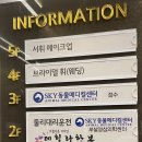 경기도 수원시 팔달구 인계로 91 (인계동) 이미지