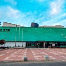 최무선과학관 이미지