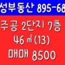 개금3동-13 이미지