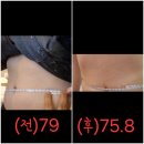 일센치뷰티 | 김포 구래 피부관리 복부관리 1회에 효과본 뷰티로운Beauty 솔직후기