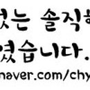 백두산감자탕 이미지