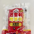 초보자도 가능한 외식조리 실무 | 요리 초보자도 가능한 떡볶이 밀키트 추천 은영이떡볶이