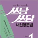 쓰담쓰담 이미지