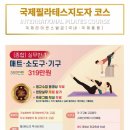 필라테스 2반 이미지