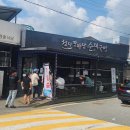 가평 달맞이빵집 후기｜소금빵이 왜 맛있는지 알게 된 날