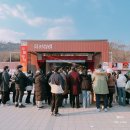 길목민속매점 이미지