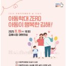 김해시청 대회의실 이미지