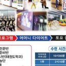 용인대SKY태권도장 이미지