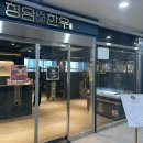 더키즈랜드커피숍 이미지