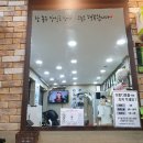 써니뷰티샵 이미지
