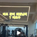 제이원짐 이미지
