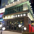 통큰닭집 | [서울/신논현 술집]동명닭집 논현직영점: 국내산 닭만 사용하는 닭매운탕과 튀김을 잘하는 신논현 닭...