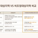 이편한세상 계양더프리미어아파트 이미지