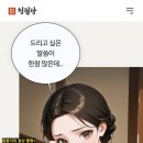 청월당