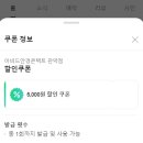 신세계안경콘택트 이미지
